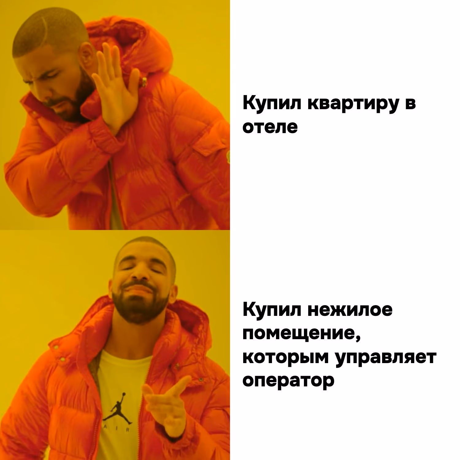 Как это звучит в рекламе и как в документах